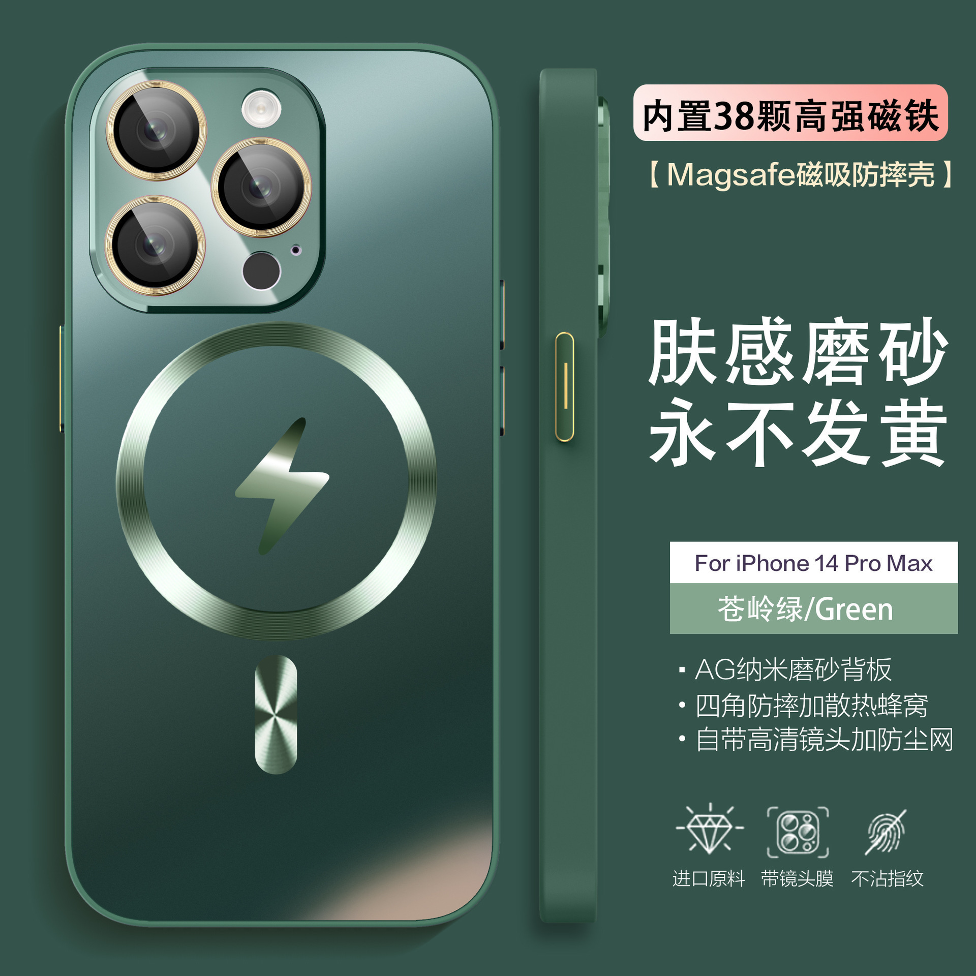 Lightning magnético iphone16promax vidrio esmerilado apple 15pro/14 funda para teléfono ip12/16p