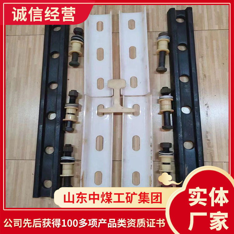 铁路绝缘鱼尾板材质品质鱼尾板使用稳定轨道接头处起连接板