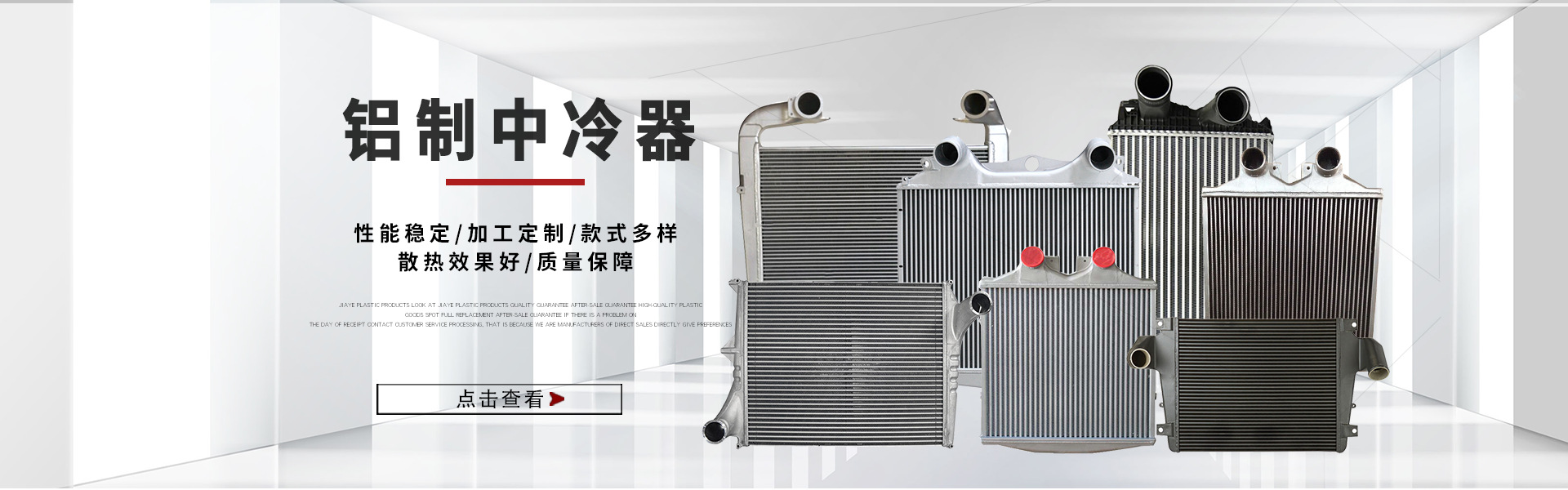 Neutral Oil Cooler Core 21305-9N00A 213059N00A for Japanese Style Car Pathfinder