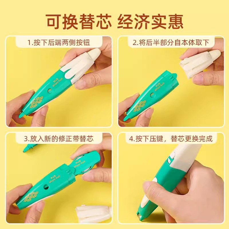 Cinta de corrección japonesa PLUS pules Botón Elf cinta de corrección reemplazable del núcleo cinta de corrección del rodillo flor de cerezo