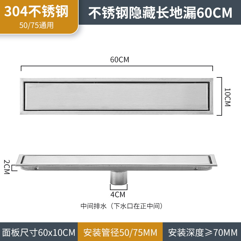 Desagüe invisible rectangular de acero inoxidable 304 – trampa de suelo oculta antirretorno