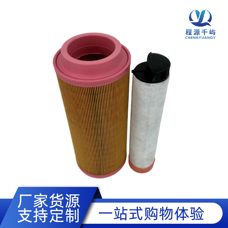 Air Filter C15300Cf300 P778989P780030 Air Filter Element Air Cleaner