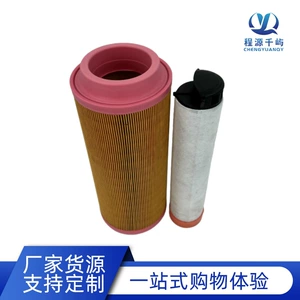 Air Filter C15300Cf300 P778989P780030 Air Filter Element Air Cleaner