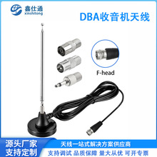 ���������C�쾀FM/AM�쾀DAB�����쾀�f����s���U�����ҕ�쾀