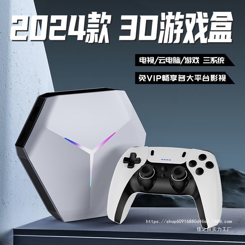 Connect Tv Game Console Dual System Ps Home Game Set-Top Box Mary Three Kingdoms Contra 3D Hd No