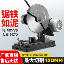 �����͹��I��380V�����䓽��и�C����400��4ǧ�ߴ����и�C