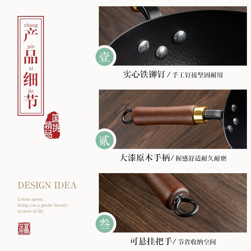 Zhangqiu olla de hierro, olla de estómago grande, olla de hierro forjada a mano pura, olla de hierro mini sin recubrimiento, olla de frita doméstica antiadherente