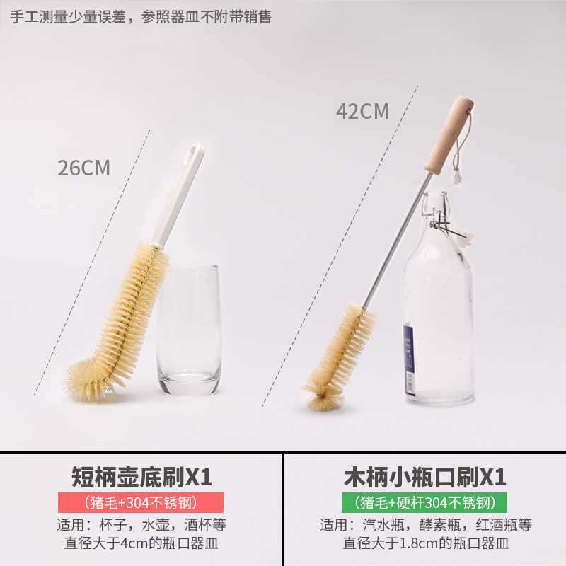 ☆★돼지털 작은 병 입 + 돼지털 컵 브러쉬☆★