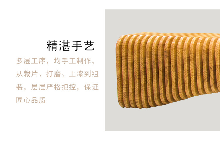 切片长木椅_10.jpg