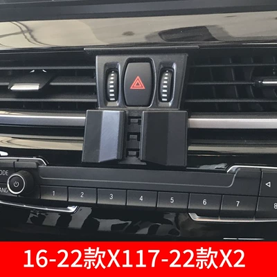 car supplies wholesale generation — Car phone holder - 16-22-models-x117-22-models-x2