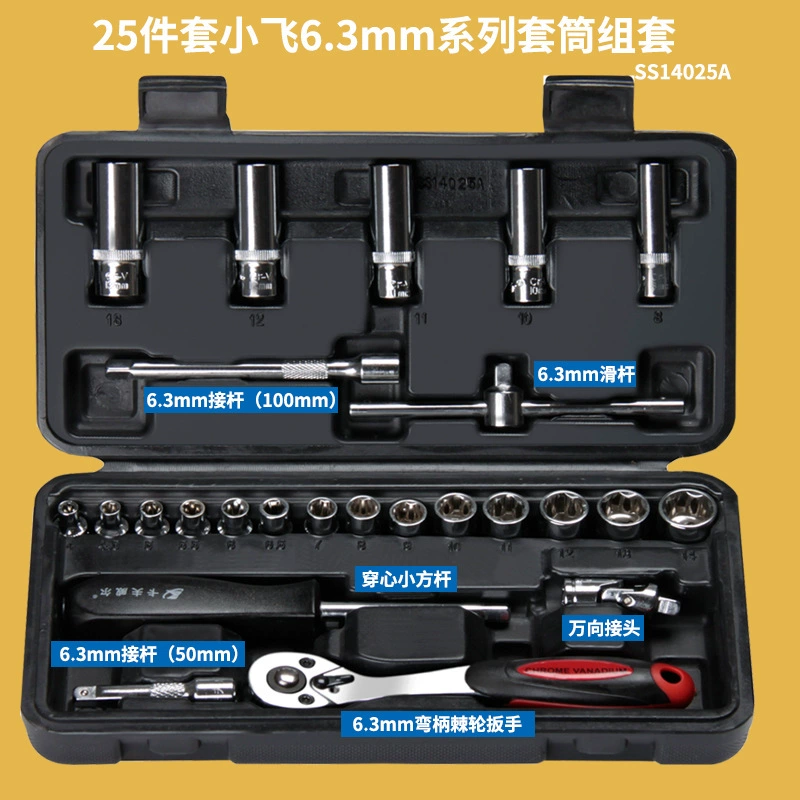 Set, wrench, gloves, universal tubular collar, box