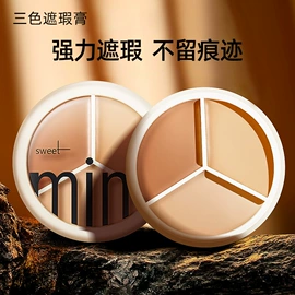 化妆棉、棉签;双眼皮贴;眉笔/眉粉