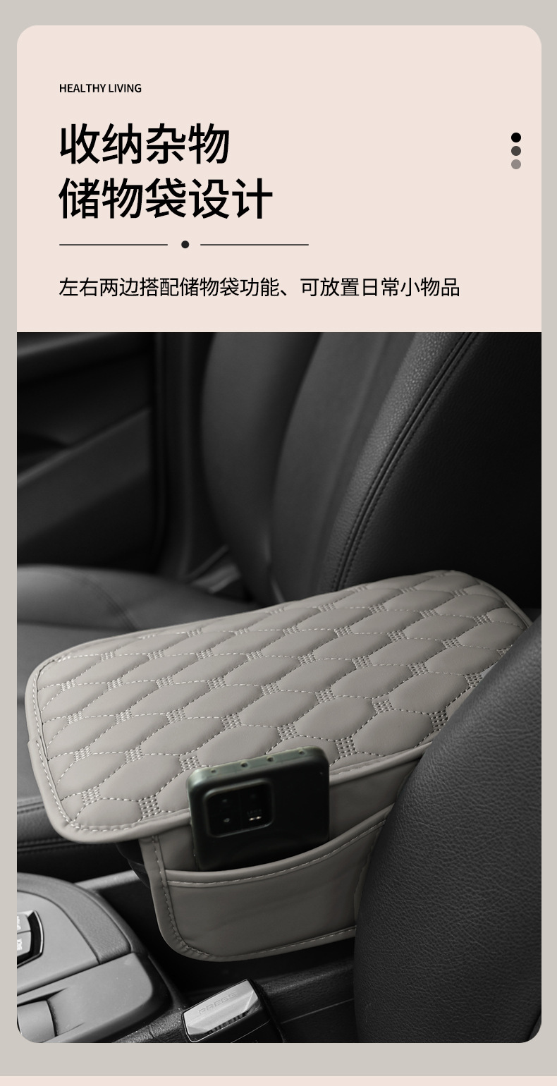 Universal Car Armrest Pad Multifunctional Storage Bag Car-mounted