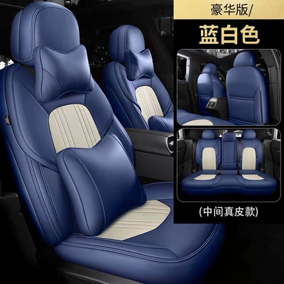 Modelə uyğun (Original) oturacaq örtükləri — Full-Coverage Genuine Leather Car - blue-and-white-deluxe-edition-five-seater-nappa-leather-full-coverage-for-front-and-rear-rows
