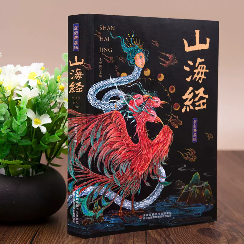 Полное собрание Шанхай Мериадиан беспрецедентно оригинальное книжное издание с полной решенной версией учеников начальной школы внеучебное чтение
