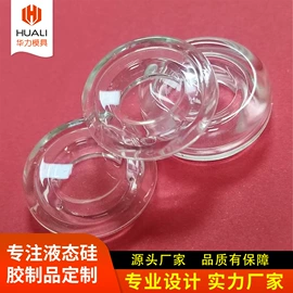 日用橡胶;塑胶外壳;成型模