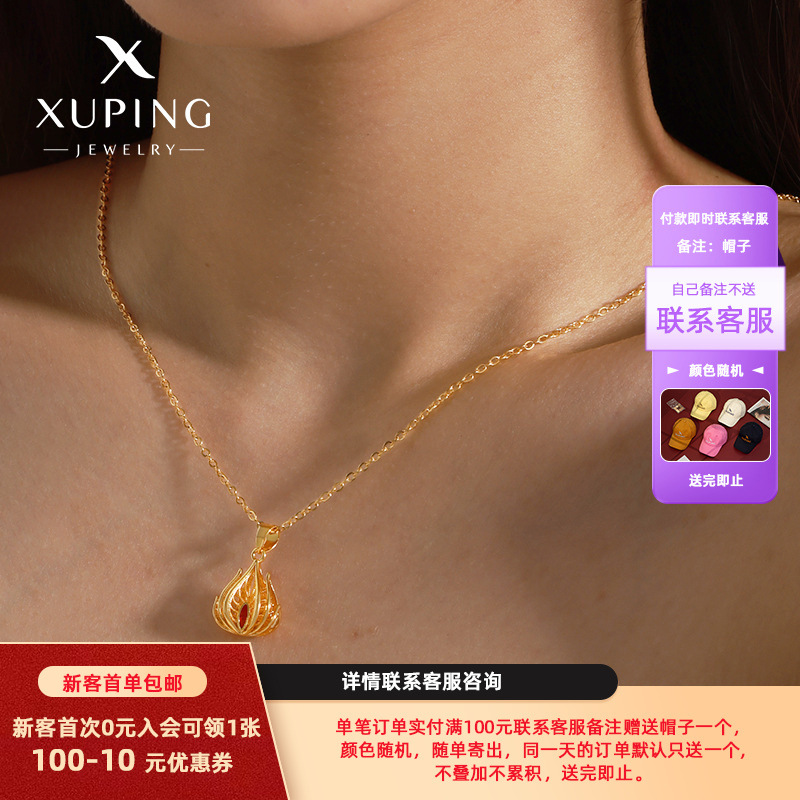 Collar con colgante de loto hueco exquisito, chapado en aleación de cobre Xuping, para mujer, elegante, floral vintage, joyería al por mayor en stock