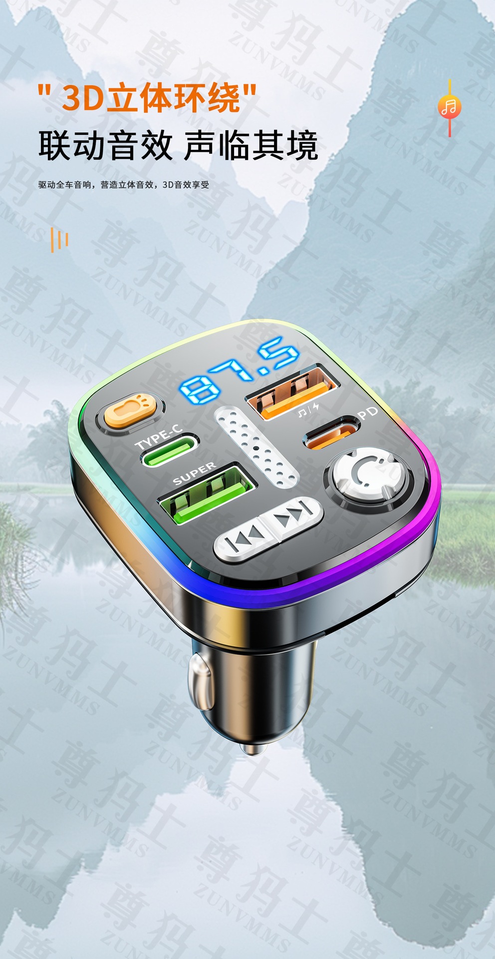 Suitable for car Bluetooth receivers, lossless sound quality, MP3 players, cigarette lighter conversion, car chargers, etc