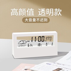 国境を越えた推奨温度と湿度計時計クリエイティブ天気表示発光小型目覚まし時計イン透明電子目覚まし時計