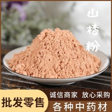 ɽ髷���ș�ķ����l��Ʒ�Fĥ�o��ɽ髷��|��ā ɽ�Ƭ�нӴ�؛