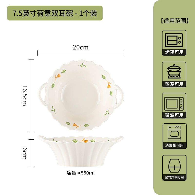 Fresh ceramic dinner plate, tableware, set, simple and elegant design