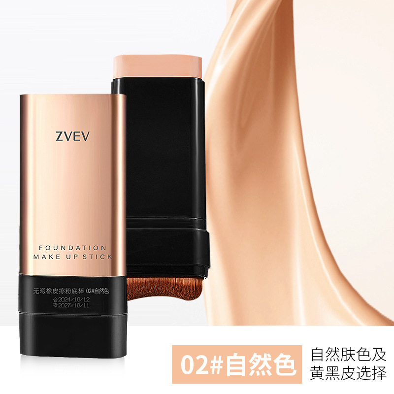 zvev 完璧な消しゴムファンデーションスティックは、軽くて完璧なヌード感で、自然にしわや凹凸をカバーし、柔らかく滑らかなメーカーを作ります。|undefined
