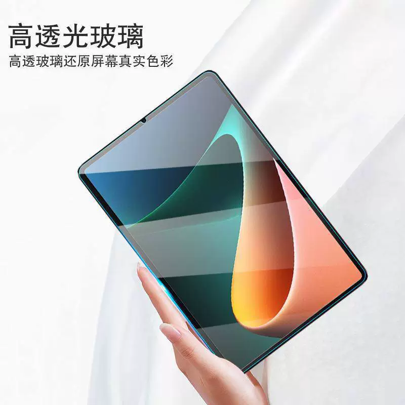 Подходит для японской версии NTT Docomo dtab d-51C 10.1" закалённая плёнка, dtab D-41A высокоразрешающая плёнка