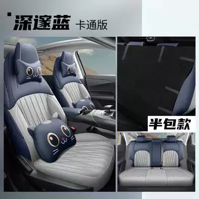 Eado special car seat cushion, Modelə uyğun (Original) oturacaq örtükləri - deep-blue-cartoon-version-note-the-model-year