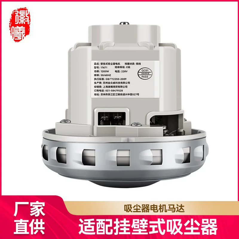 Vacuum cleaner, engine, accessories, 1200W