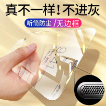 �m���O��17�o߅���m�W16䓻�ĤiPhone14Promaxȫ���NĤ15 Ͳ���Q