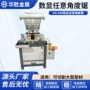 任意多功能数控角度锯铝机