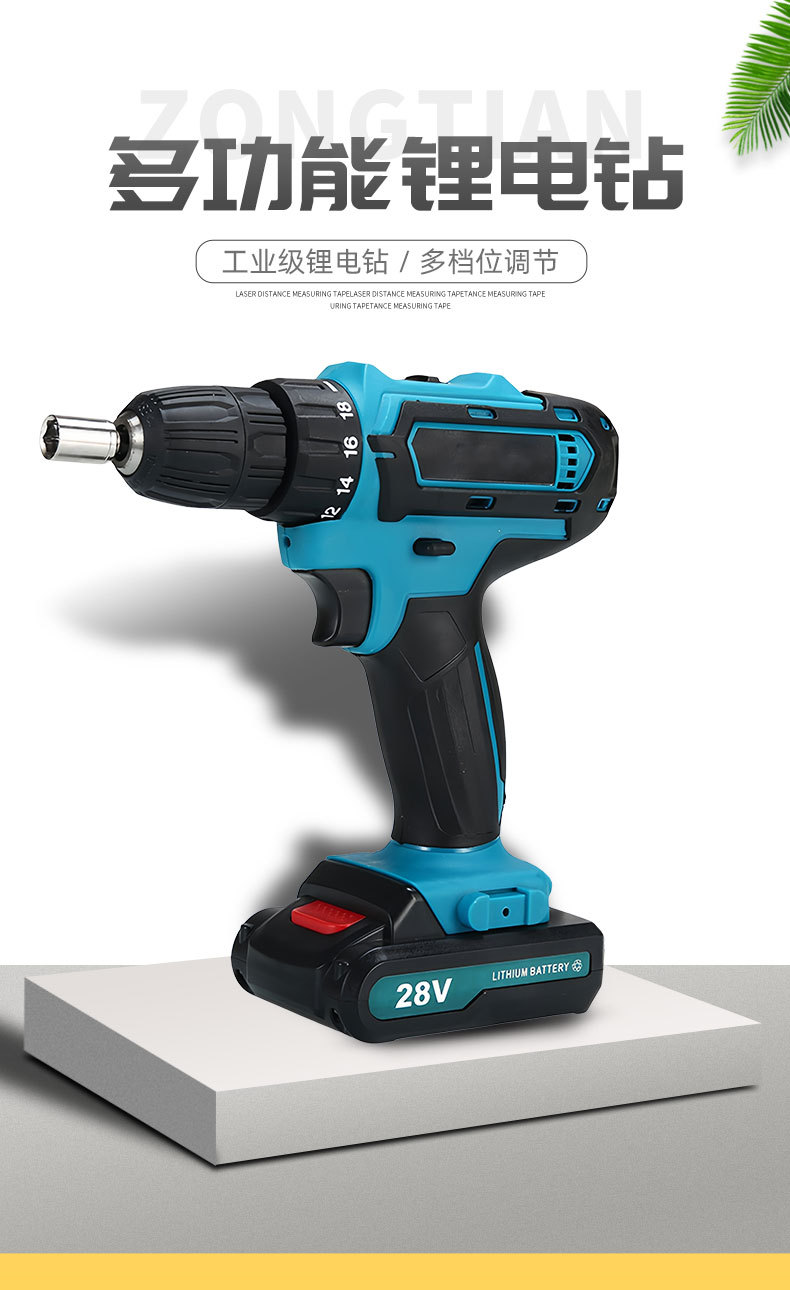 冲击钻电动套筒工具套装多功能手枪钻工具组套