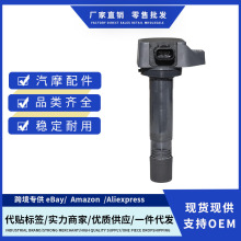 �S�r30520RNAA01 099700-101 UF582�c���m�ñ���˼��2006-2011