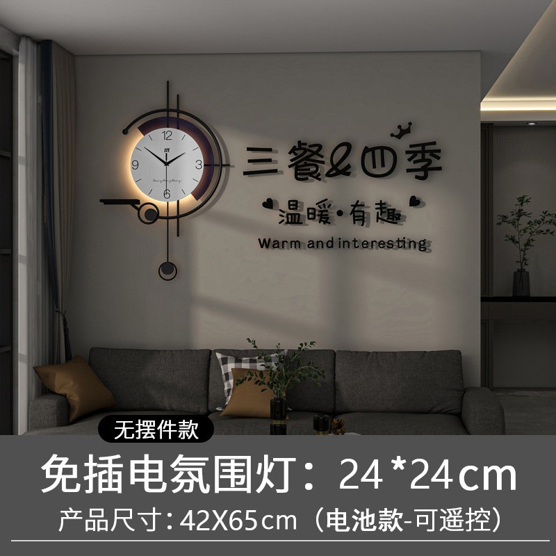 JT23224 심플 M사이즈★빛이 있는☆장식 없음 + 삼시세끼 사계절 벽 스티커