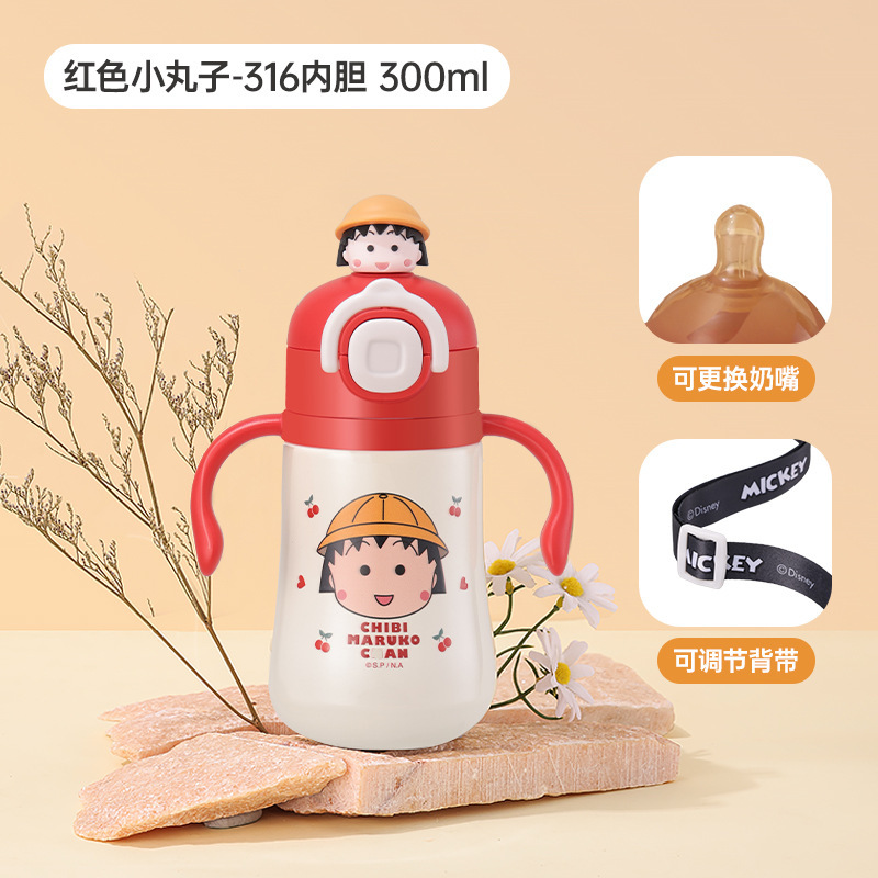 新款两段学饮杯带柄儿童宝宝两种吸管水杯婴儿防呛恒温学饮杯|undefined