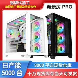 机箱;PC电源;散热器