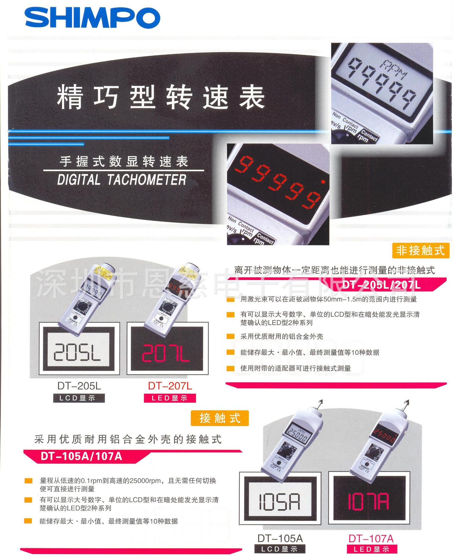 资料1