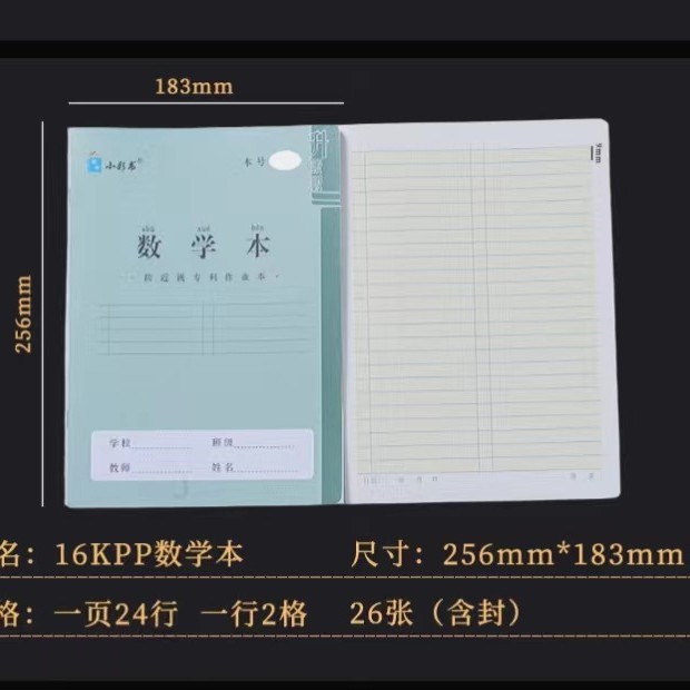 アジア太平洋慧果小彩書は16kの仕事本を厚くします。|undefined