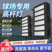 �����led�ߗU���W�����400W1000W���ʏV�����@�������������