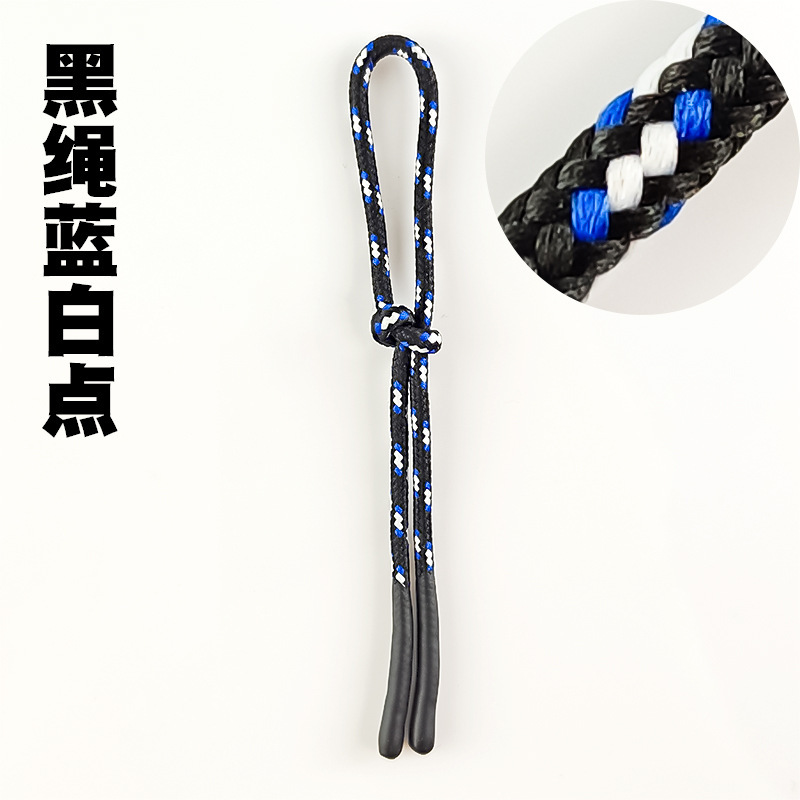 涤纶浸胶拉绳三色跳点加长加粗服装箱包拉链头拉尾绳现货彩色|undefined