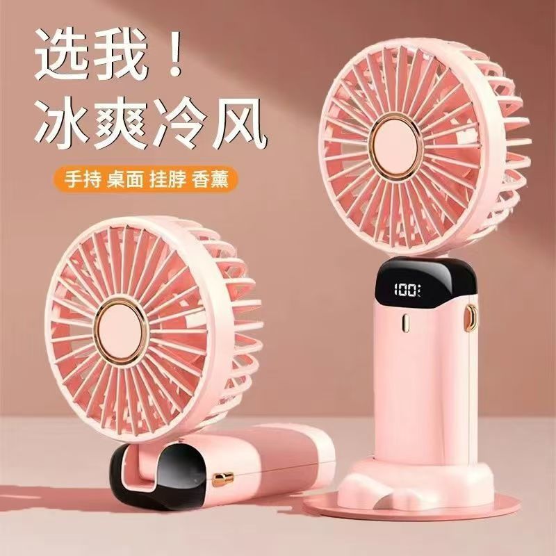 手持智能数显小风扇挂脖式迷你小型静音usb制冷散热新款充电便携|undefined