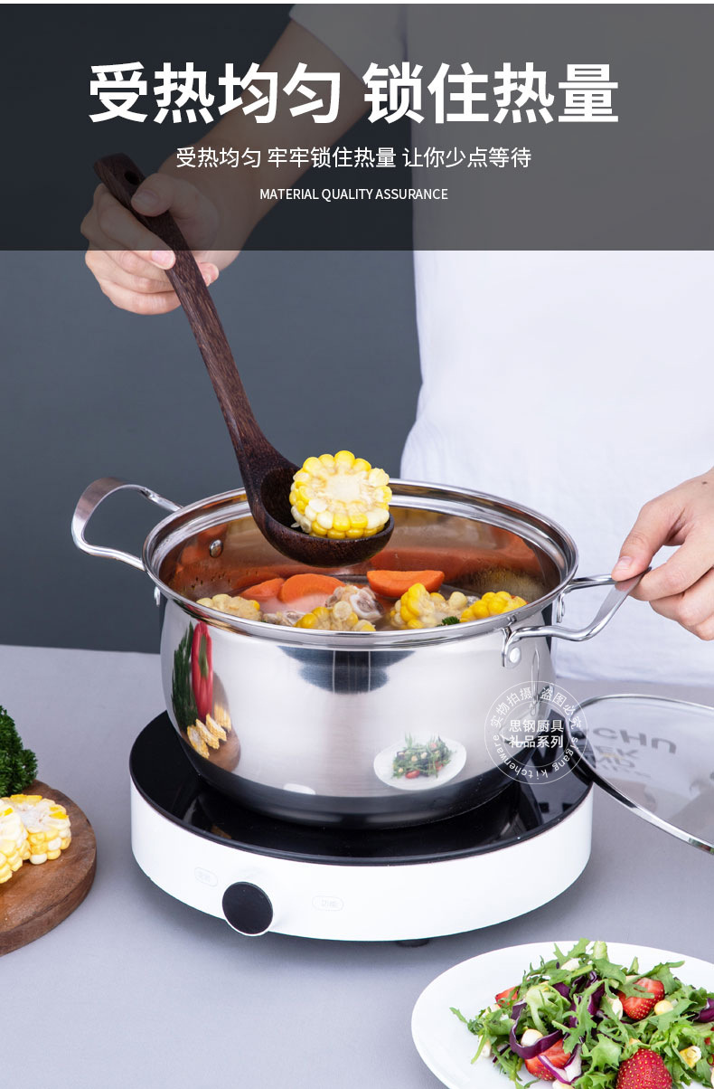 巧厨汤锅B_07.jpg