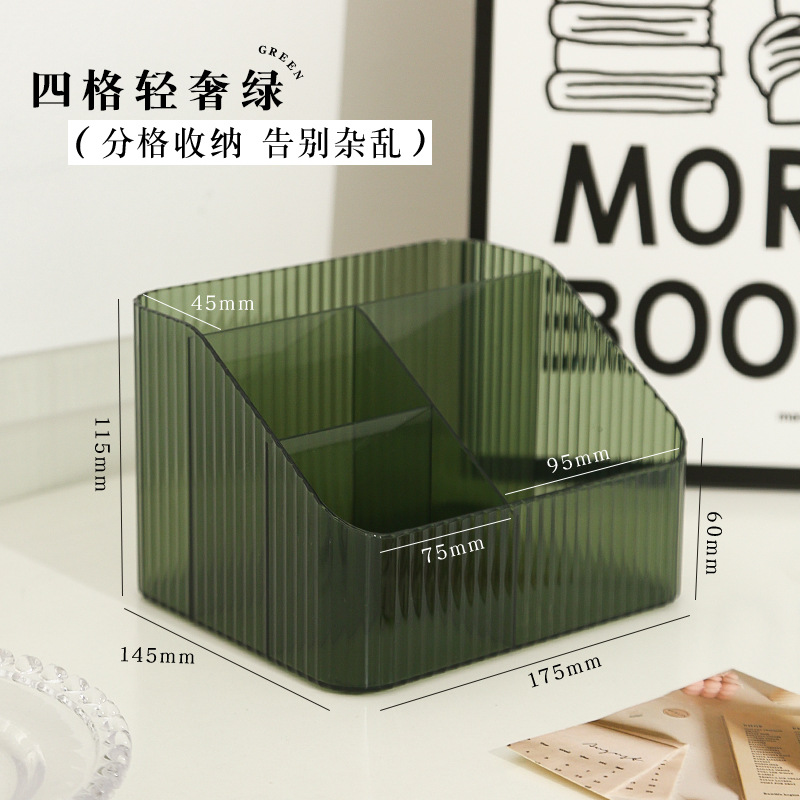 4개의 그리드 - 라이트 럭셔리 그린