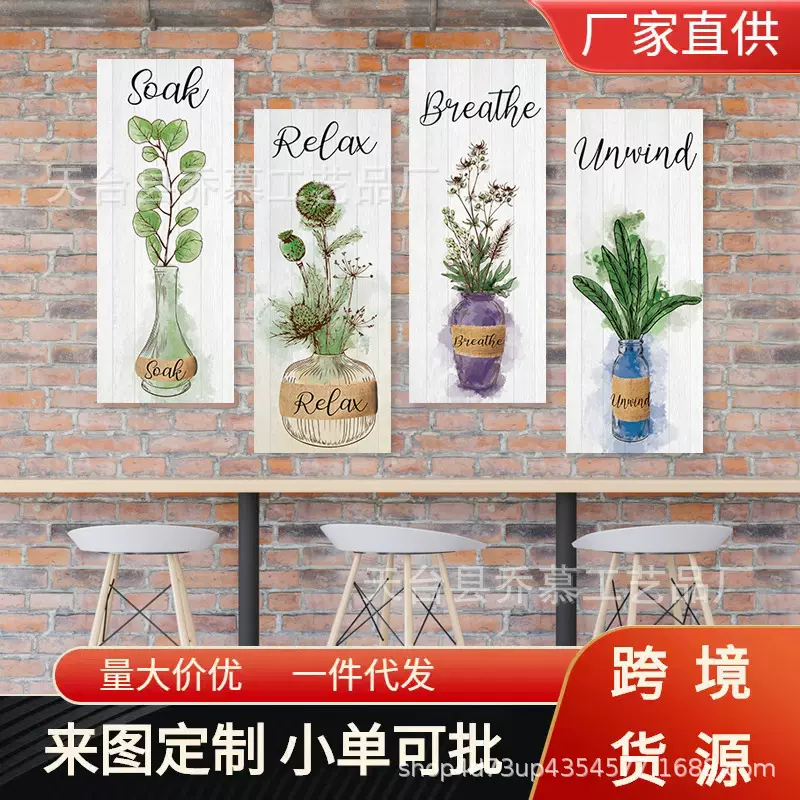 装饰挂牌 墙面装饰木质挂牌 墙壁挂饰家具装饰印花挂件