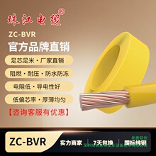 �V�|�齭��|BVR1/2.5/4/6/10ƽ����о���ܛ�����~��ȼ���b늾�