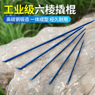 Factory direct six-edge crowbar thick crowbar nail lifter heavy-duty crowbar steel drill fire pry wooden box removal tools