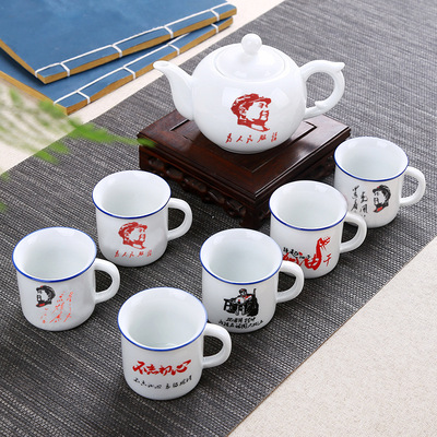 怀旧仿搪瓷杯陶瓷品茗杯复古语录小茶杯茶具套装带壶定制LOGO批发