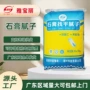 广东保温跨境防霉腻子粉