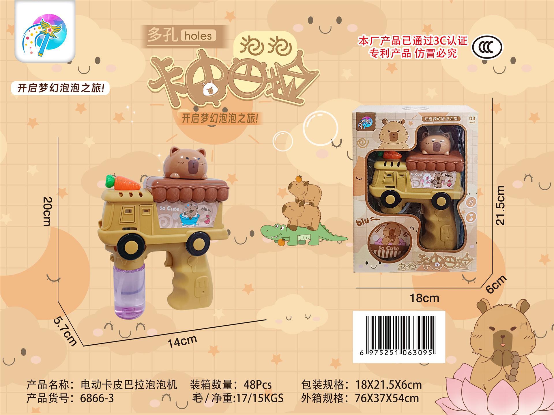 Juguetes al aire libre para niños Dibujos animados Nezha Ao C para jugar a la casa pistola de burbujas de mano automática agencia regalo al por mayor