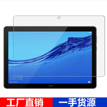 适用华为畅享平板10.1英寸平板电脑钢化膜AGS2-W09/AL00高清软膜